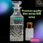 কাঁচা আমের মিষ্টি আতর 6ml