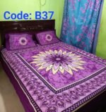 হোম টেক্সটাইল কালেকশন।   ১০০% কটন, লাক্সারী প্যানেল, কালার গ্যারান্টি। এক্সপোর্ট কোয়ালিটি সুতা বা বুসকা উঠবে না। কিং সাইজ ৭.৫ ফুট/ ৮.৫ ফুট। বালিশ কভার ২ পিছ ২০"/২৮"