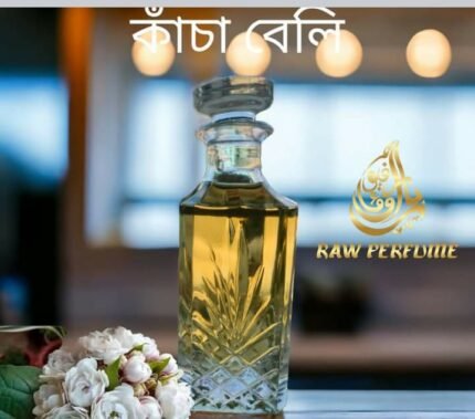 কাচা বেলি ফুলের আতর
